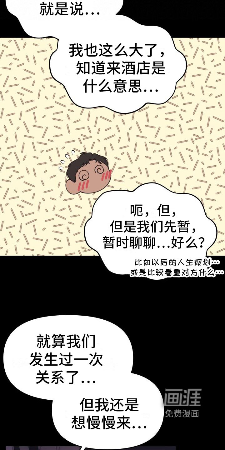 第32章：单纯