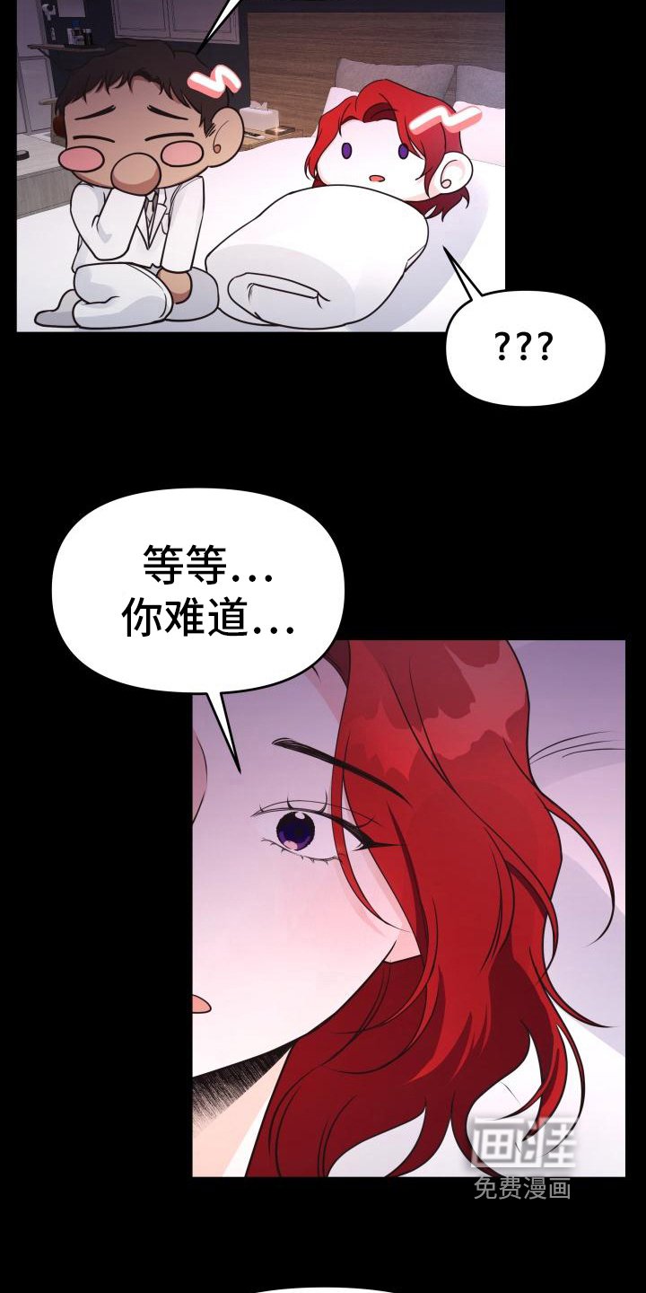 第32章：单纯