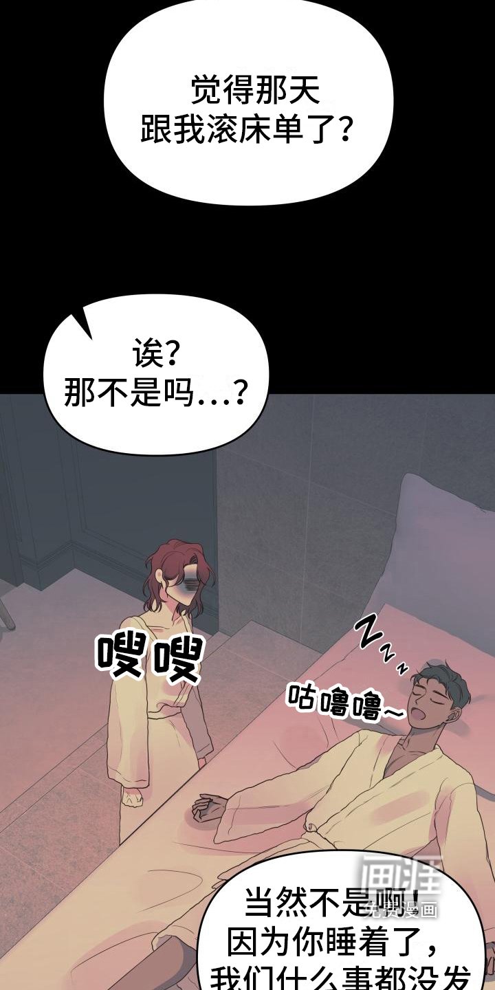 第32章：单纯