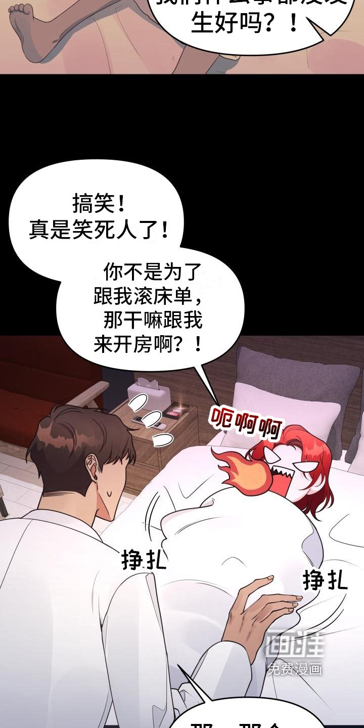 第32章：单纯