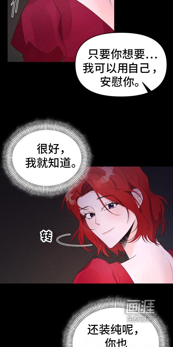 第32章：单纯