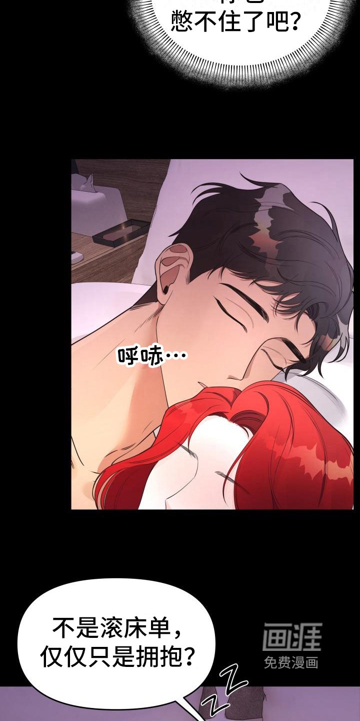 第32章：单纯
