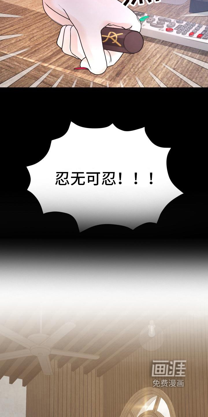 第33章：谎言