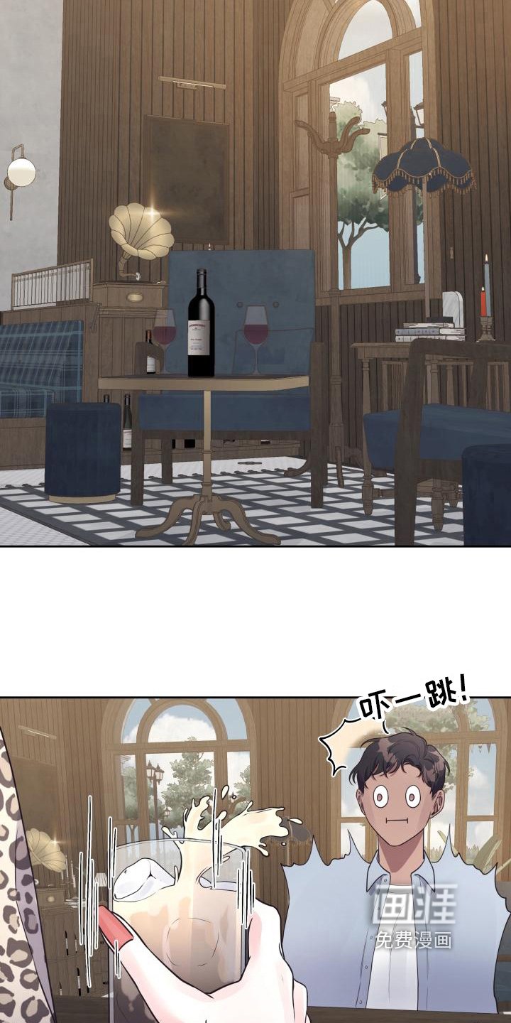 第33章：谎言