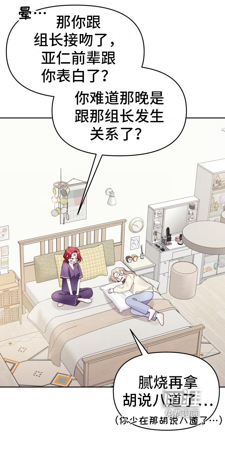 第34章：决定