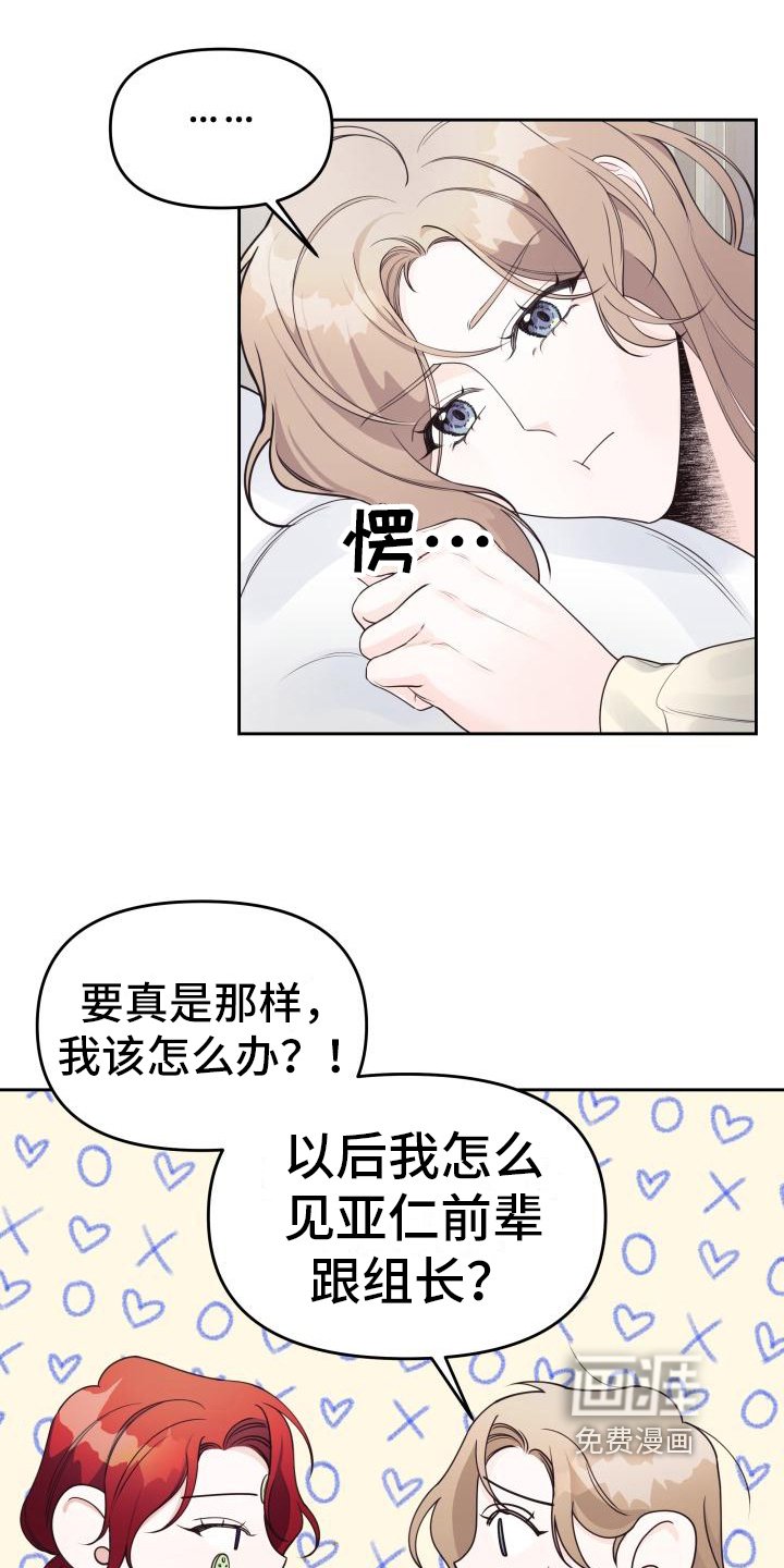 第34章：决定
