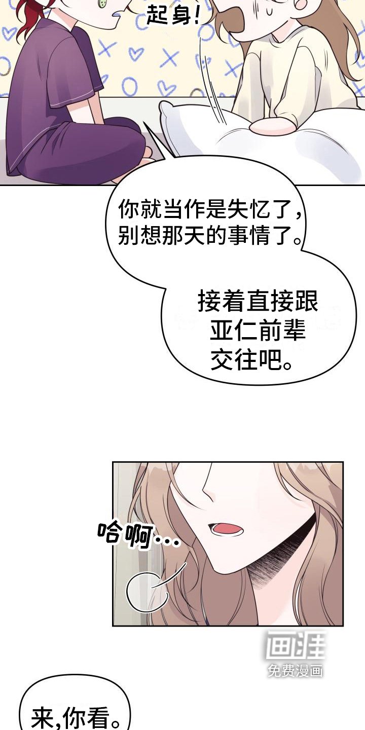 第34章：决定
