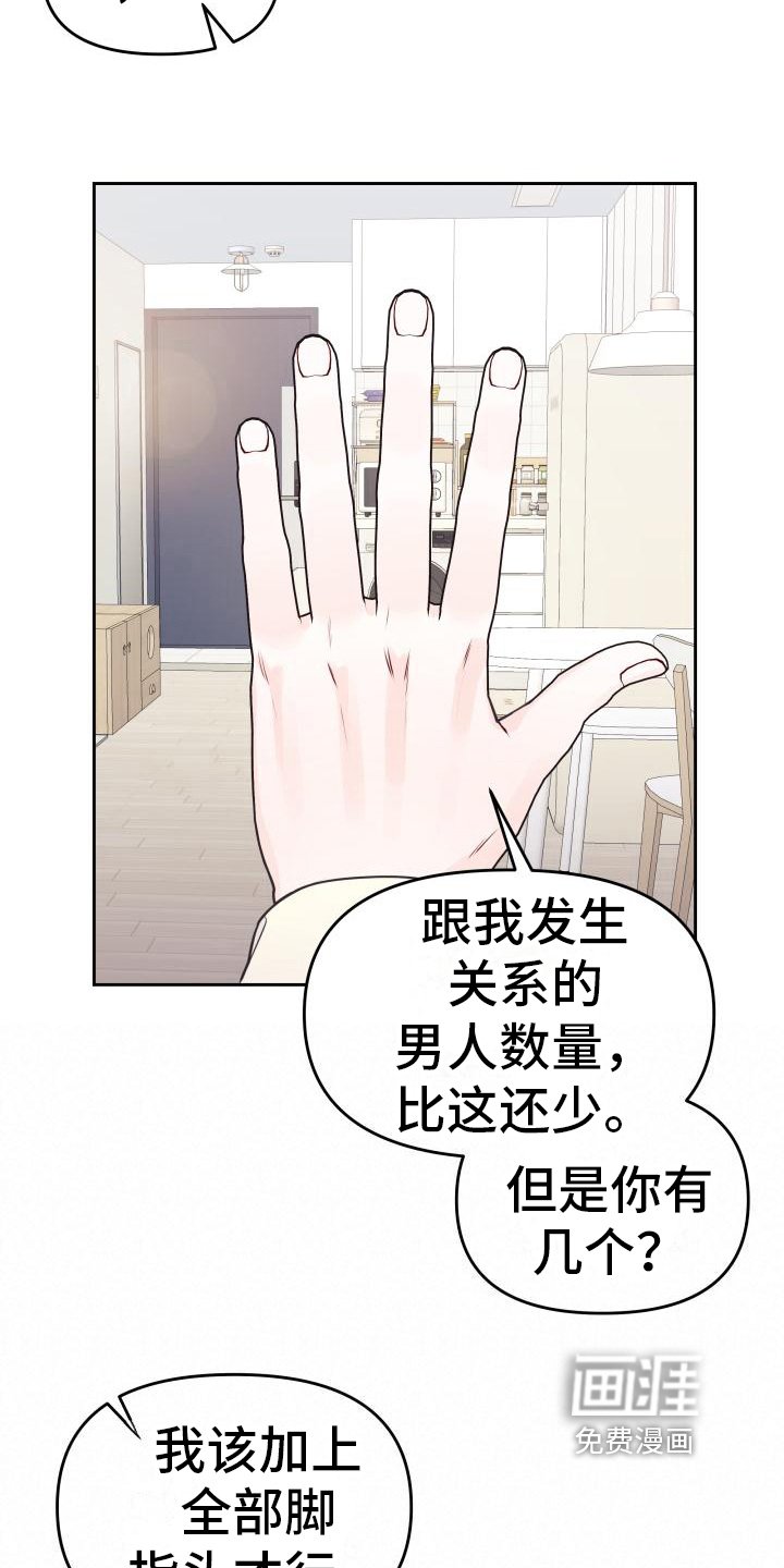 第34章：决定