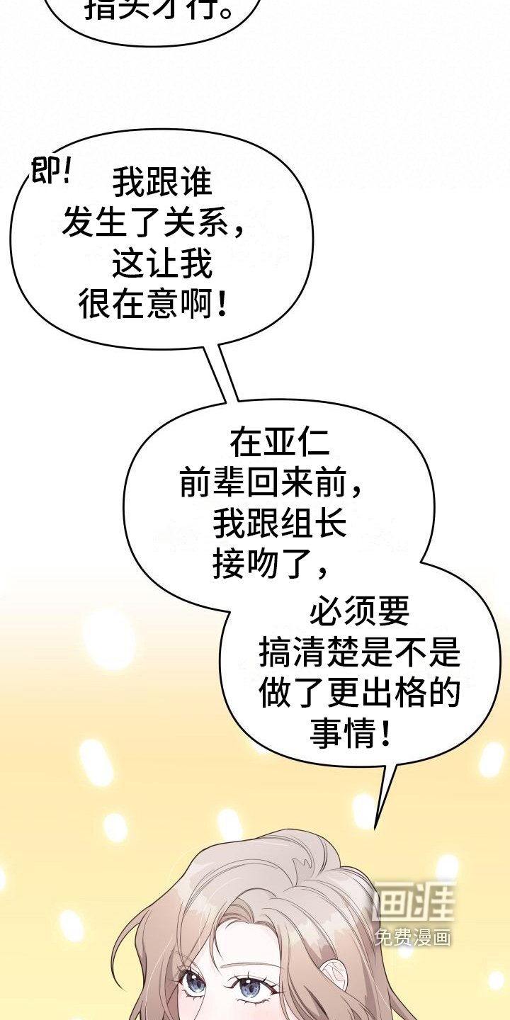 第34章：决定