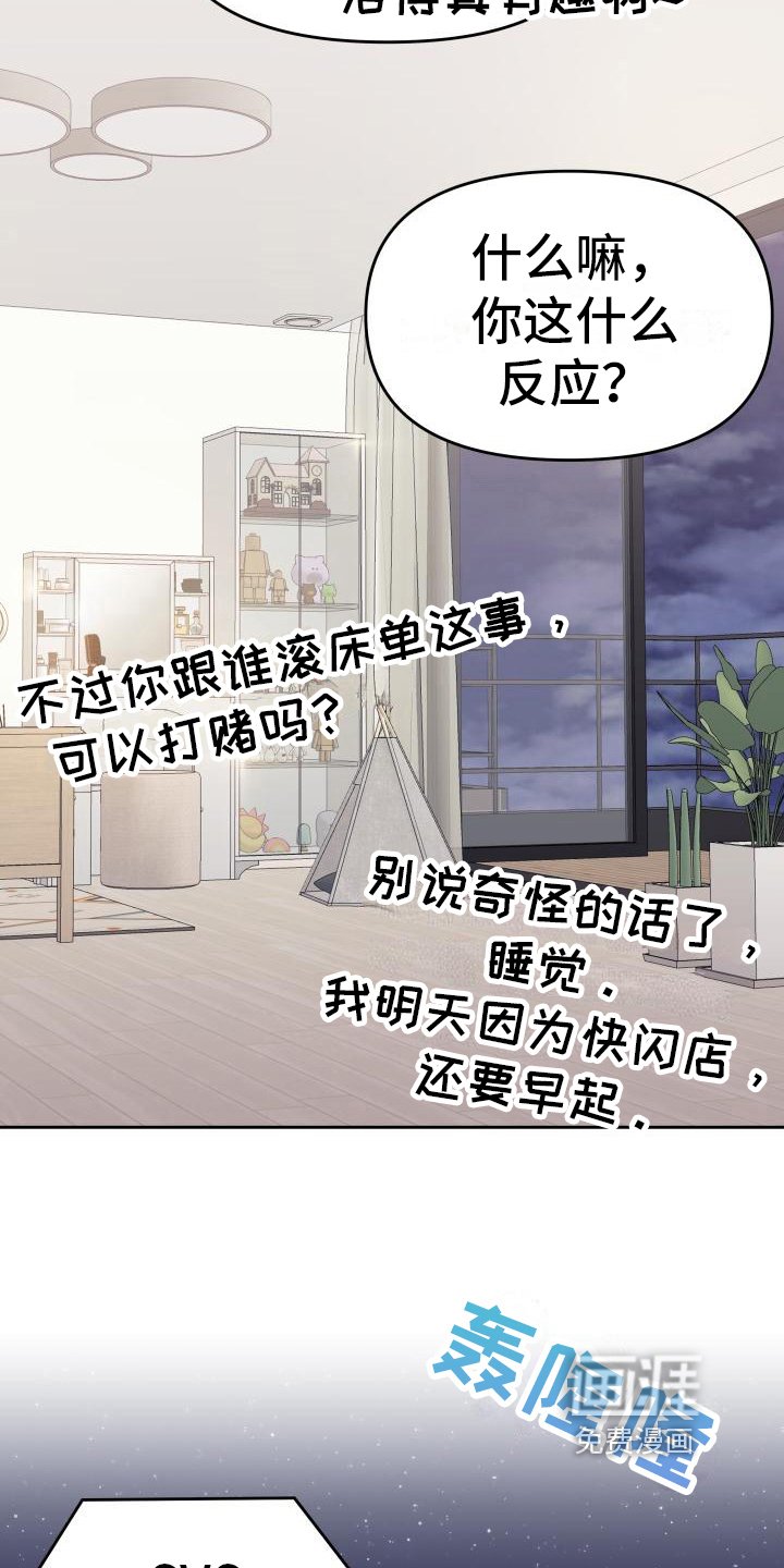 第34章：决定