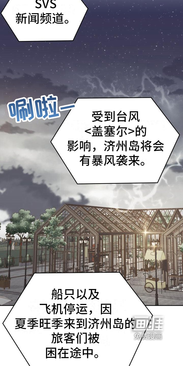 第34章：决定