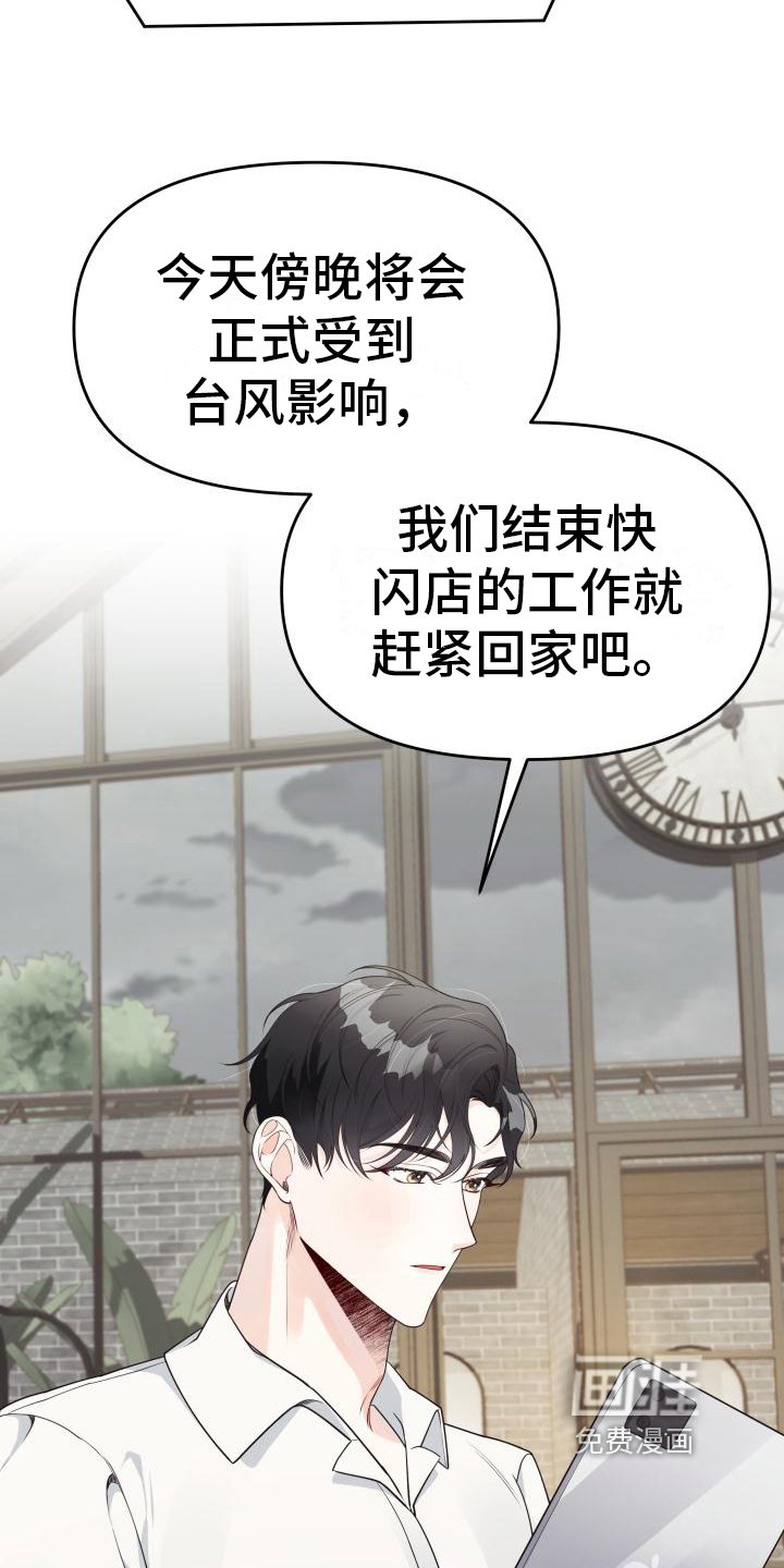 第34章：决定