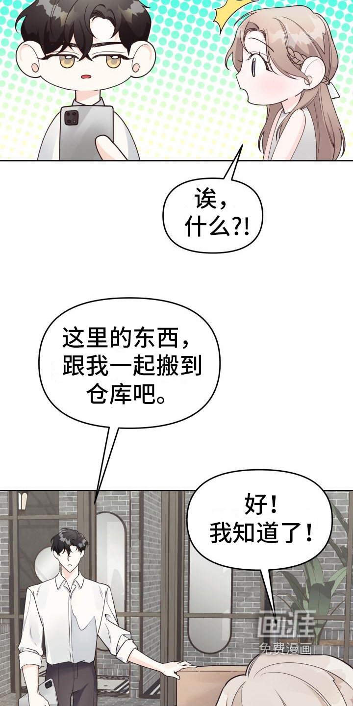 第34章：决定