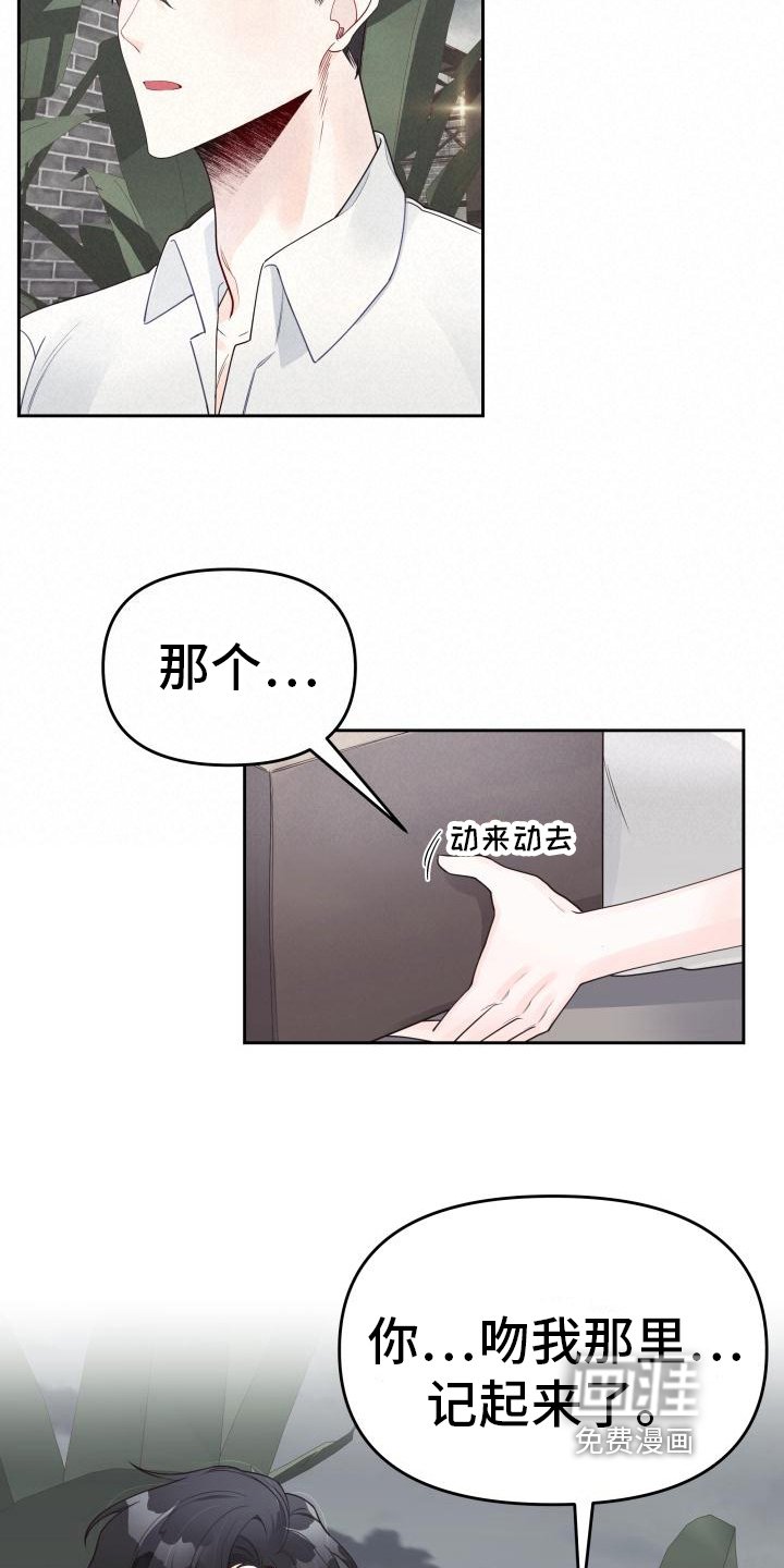 第34章：决定