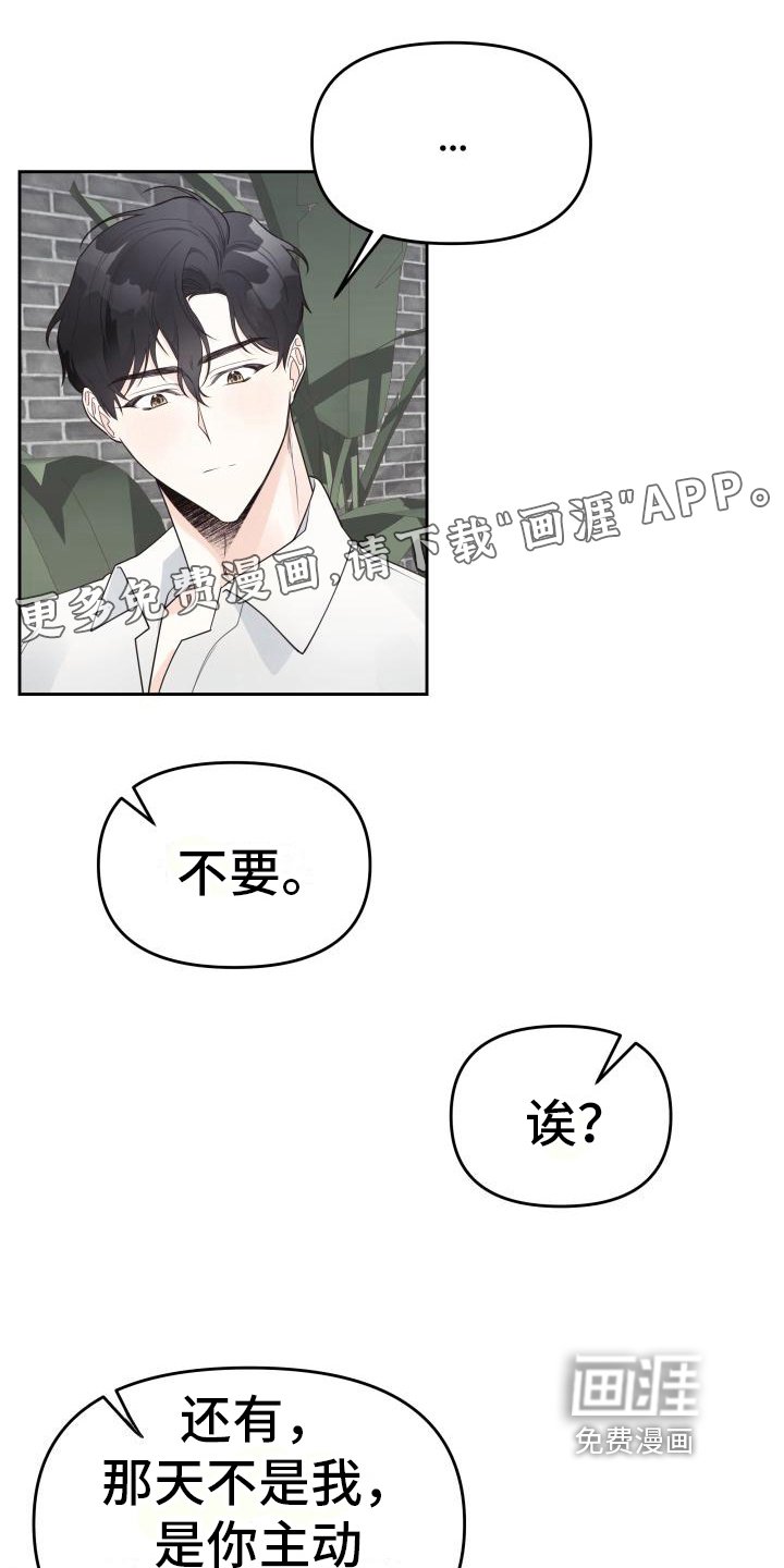 第35章：回忆