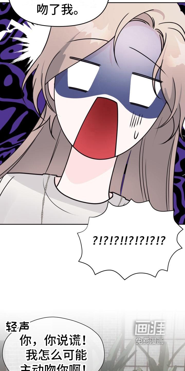 第35章：回忆