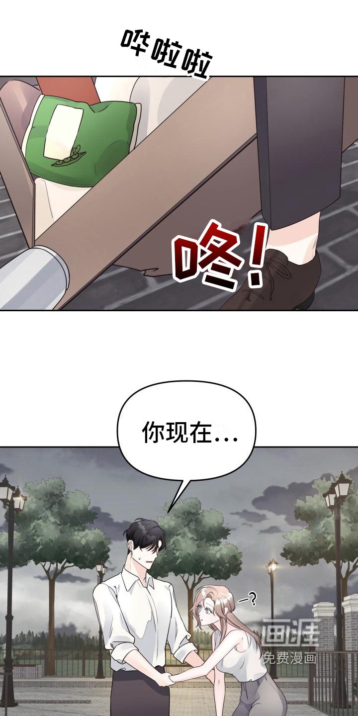 第35章：回忆