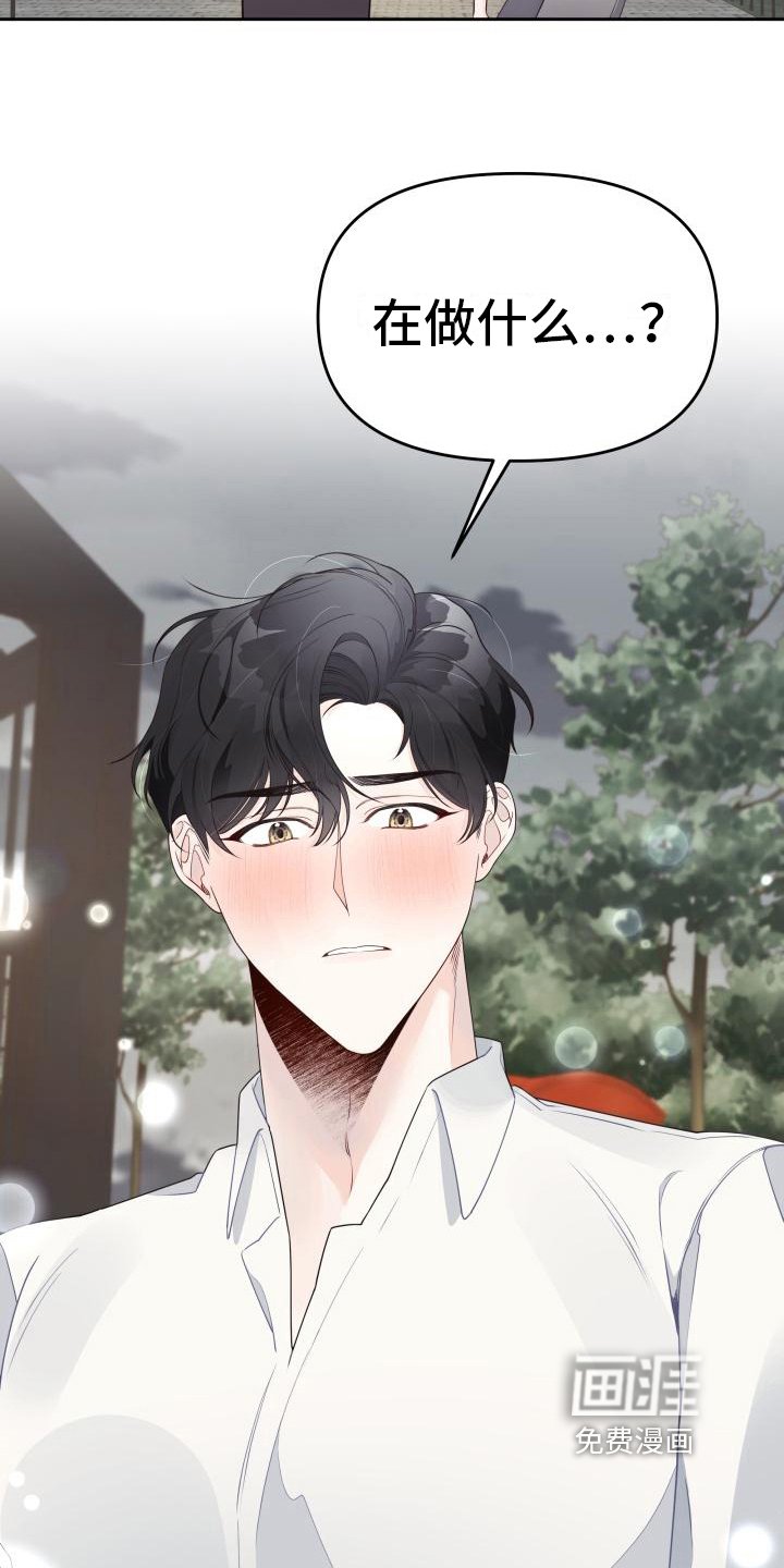 第35章：回忆