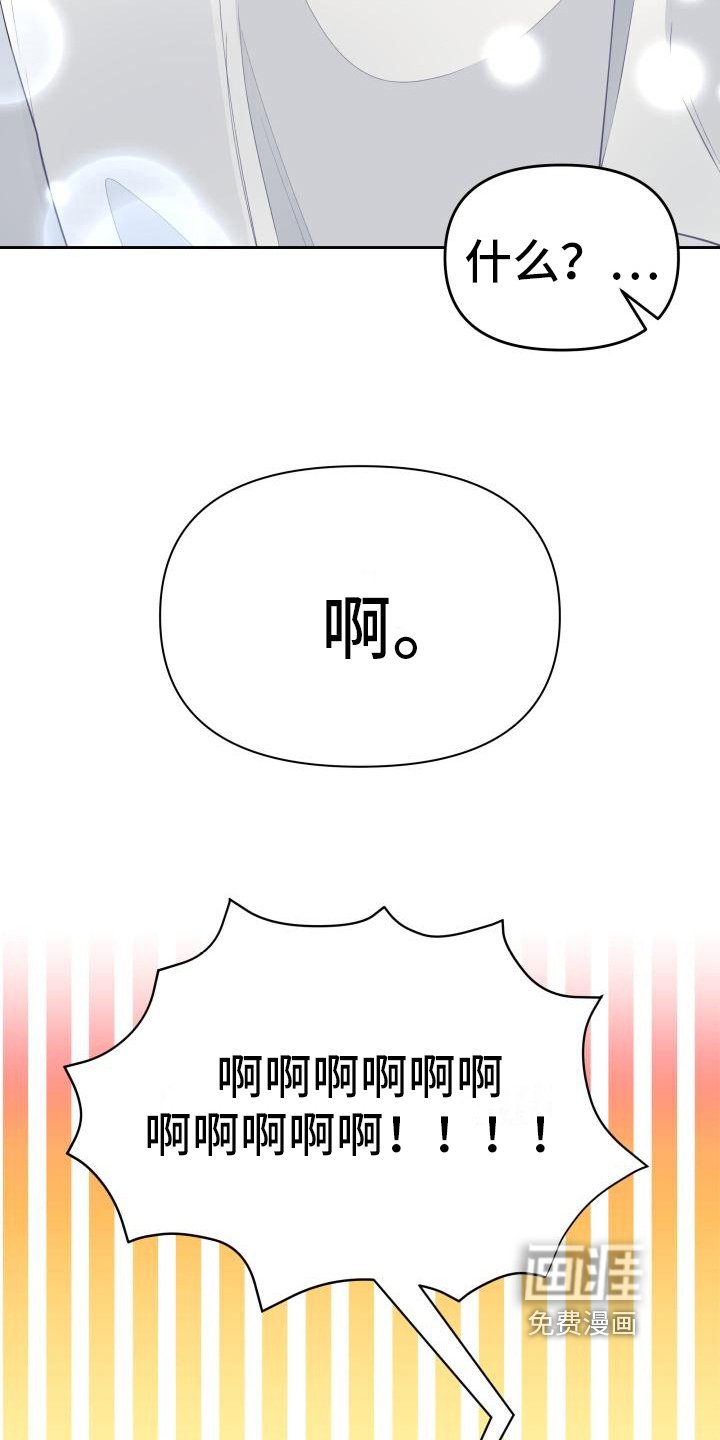 第35章：回忆