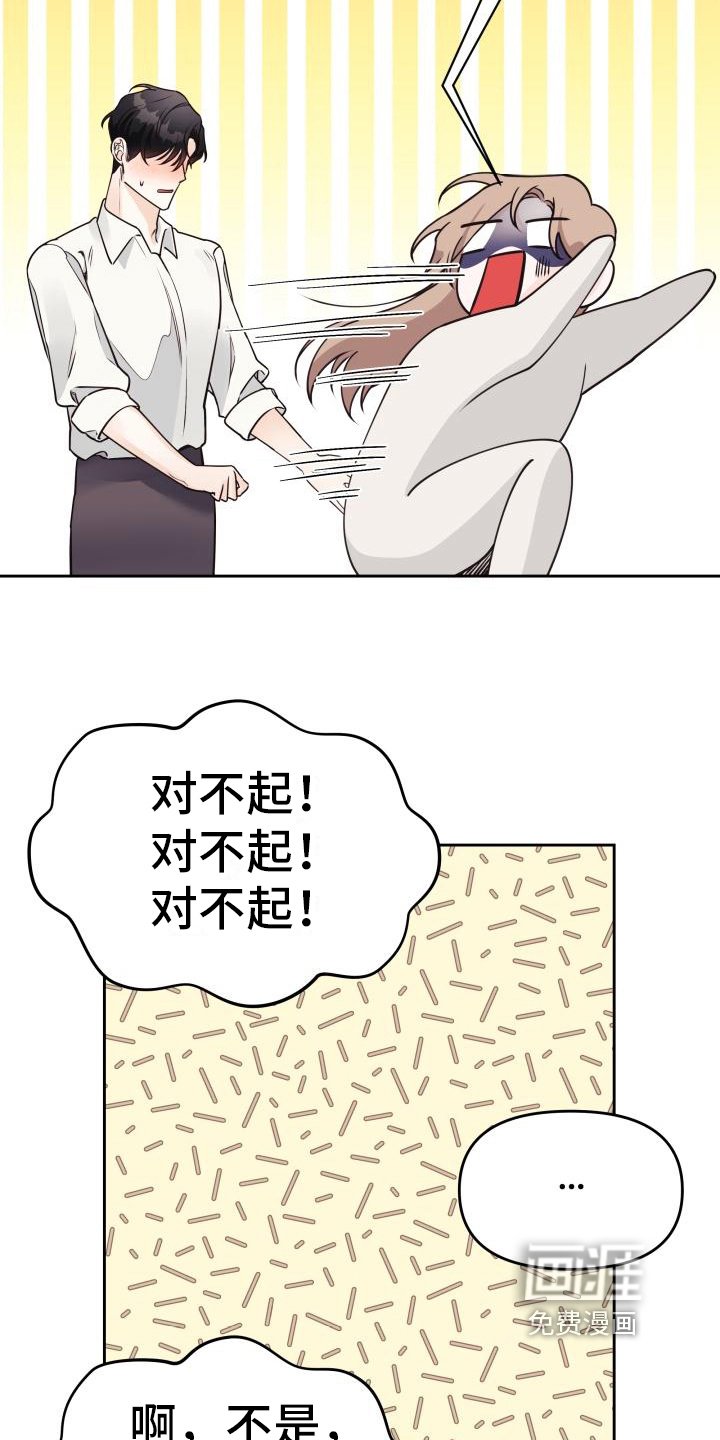 第35章：回忆