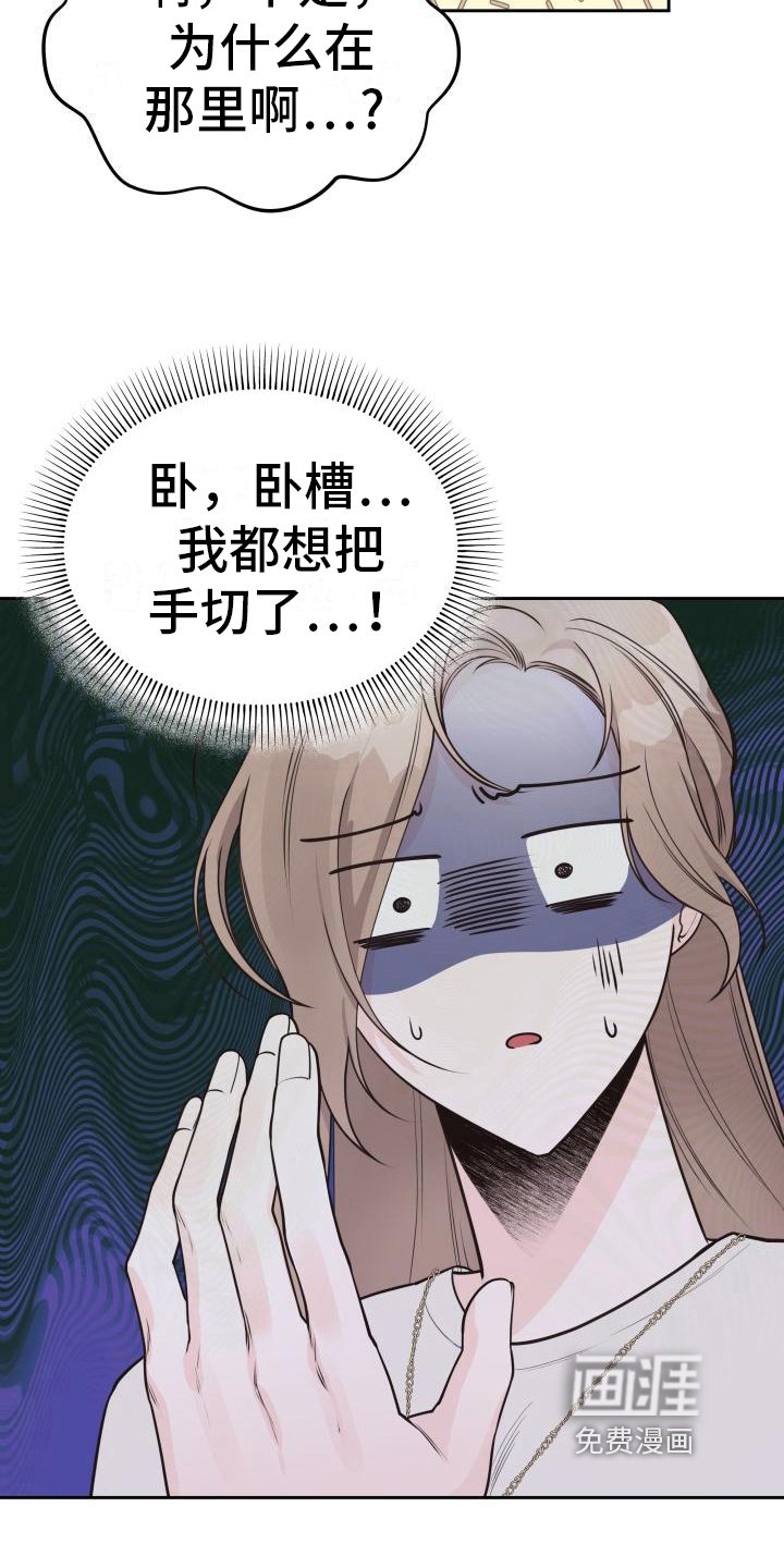 第35章：回忆