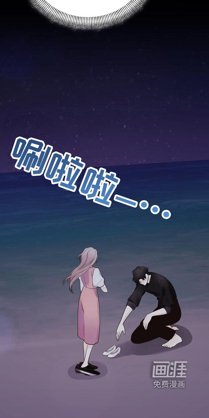第35章：回忆