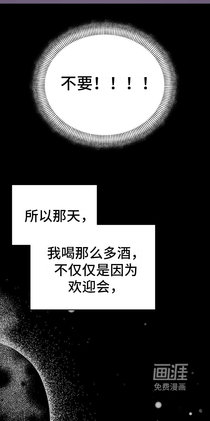 第35章：回忆
