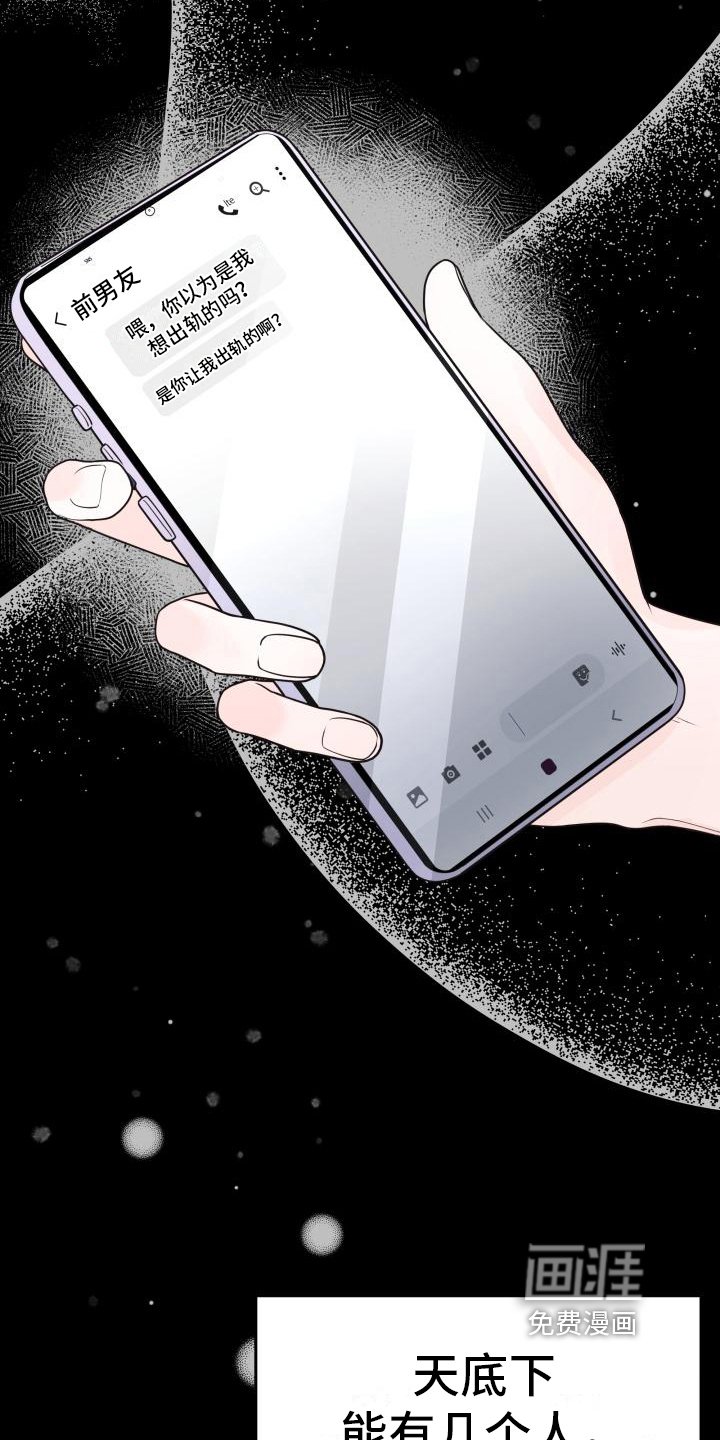 第35章：回忆