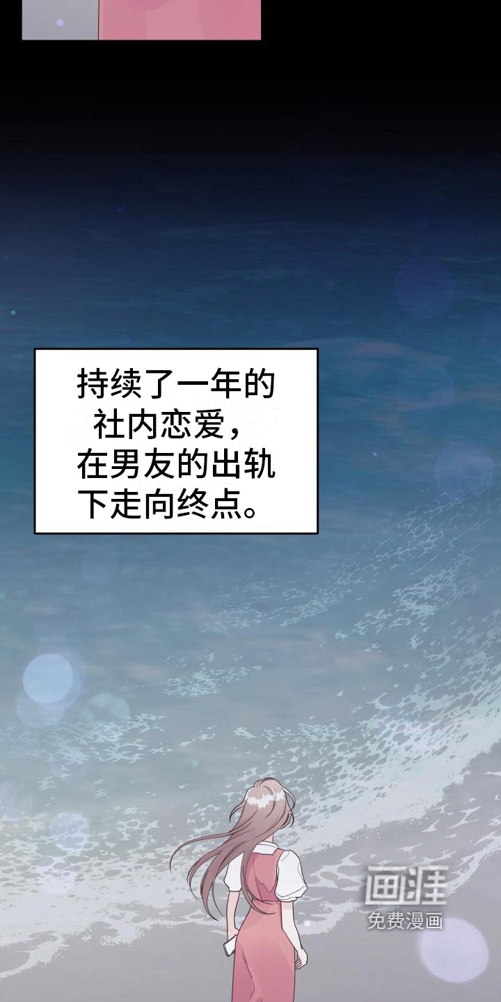 第35章：回忆