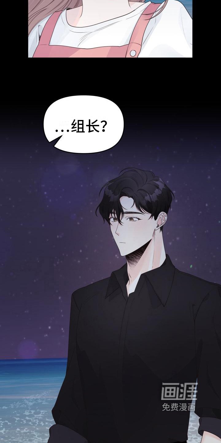 第36章：想起来了
