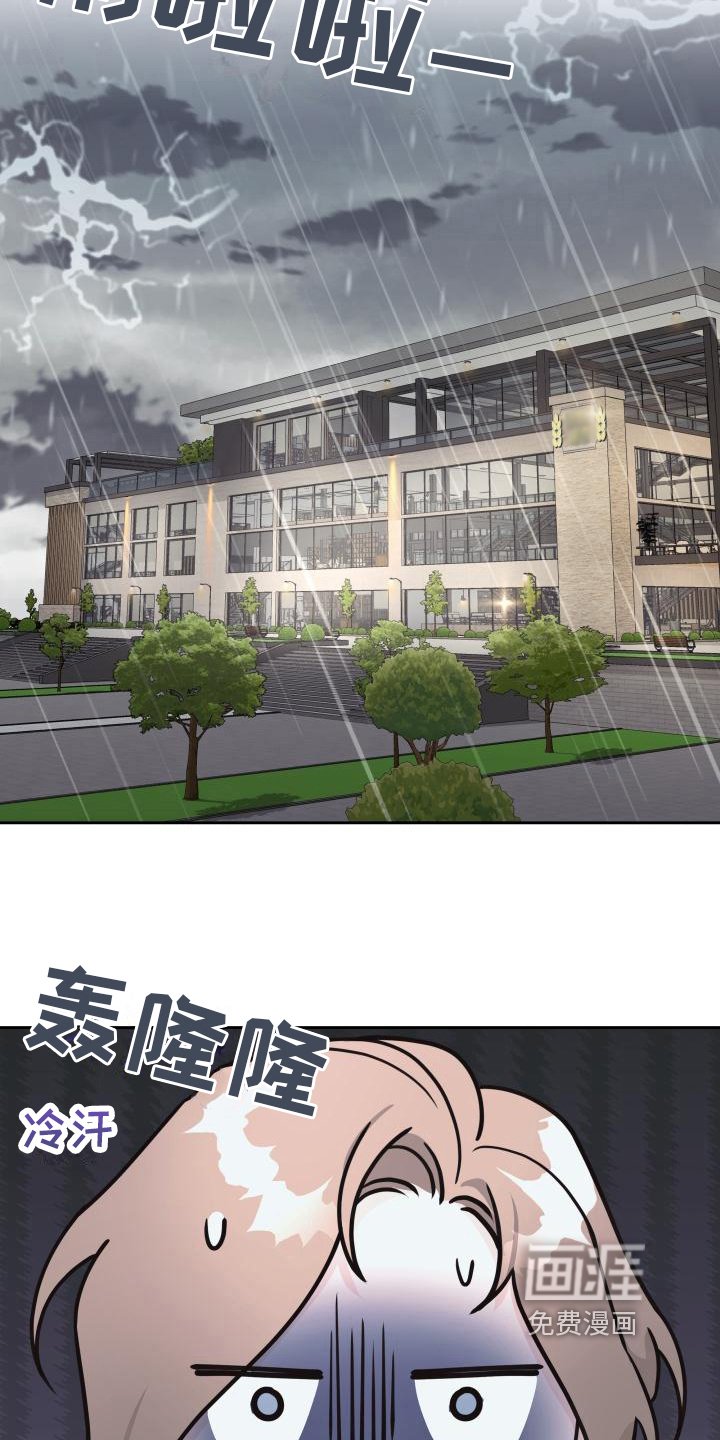 第36章：想起来了