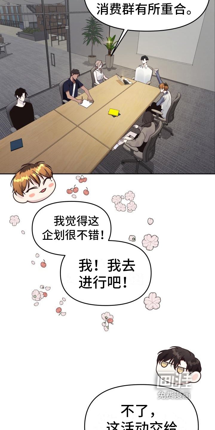 第36章：想起来了