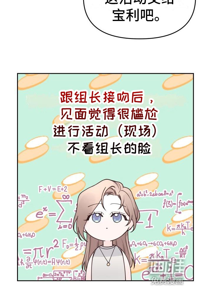 第36章：想起来了