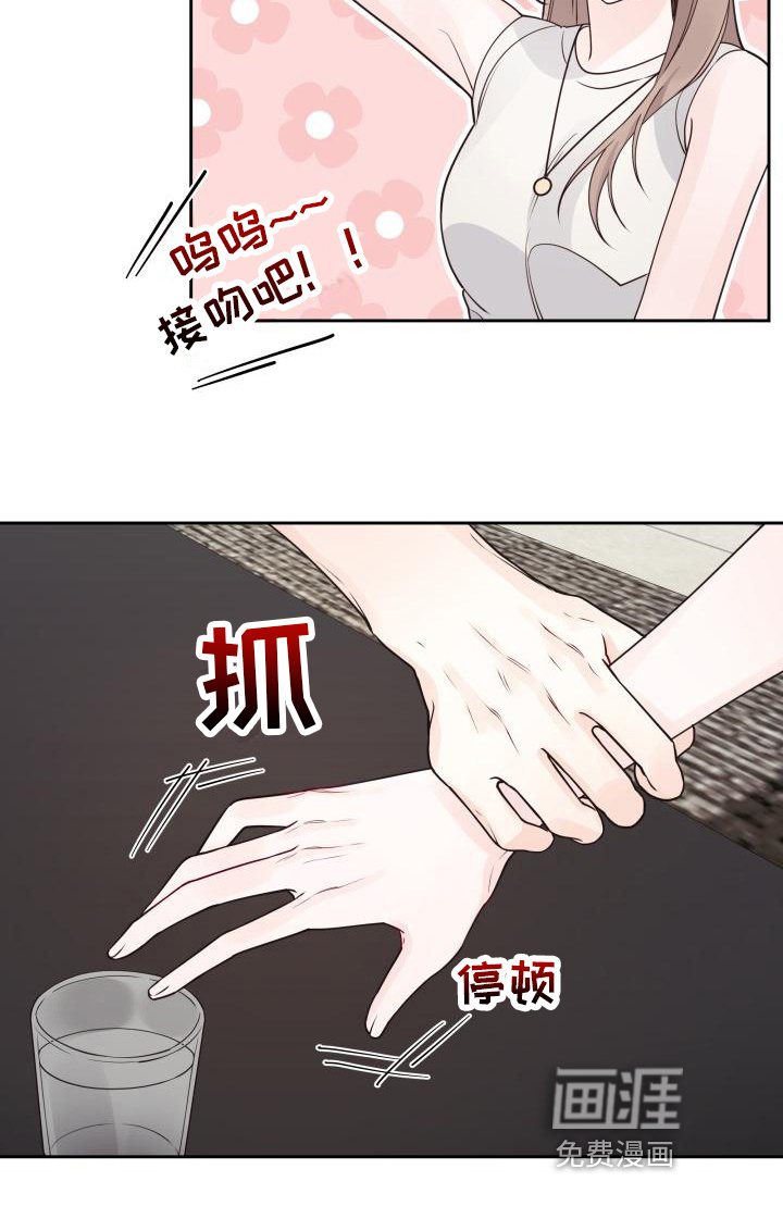 第37章：游戏惩罚