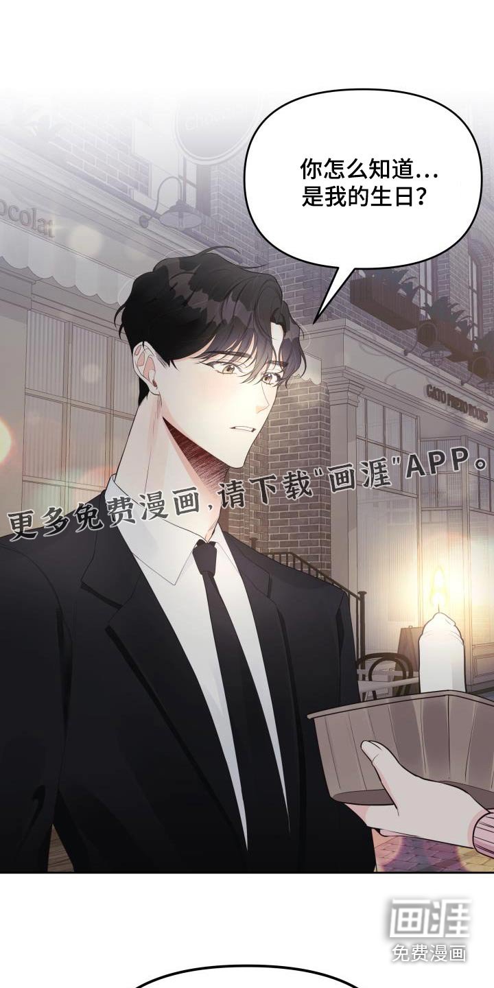 第38章：生日