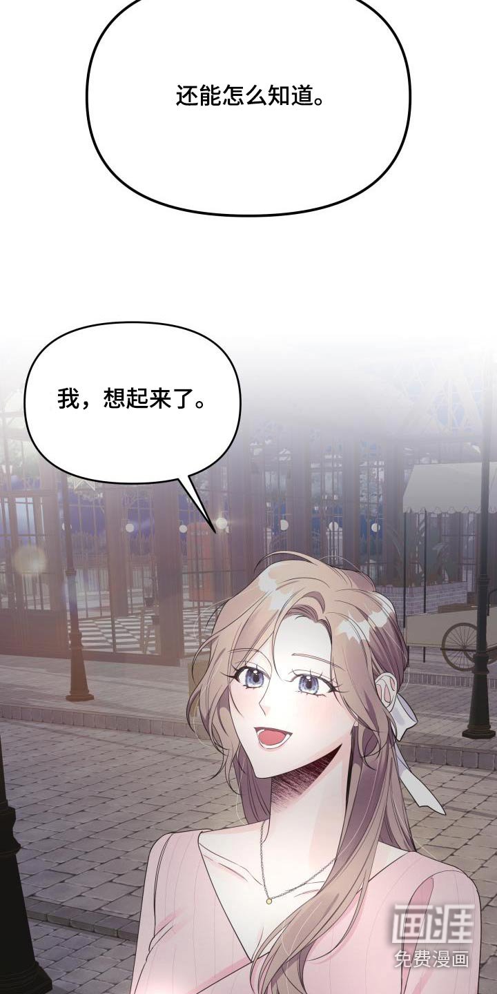 第38章：生日