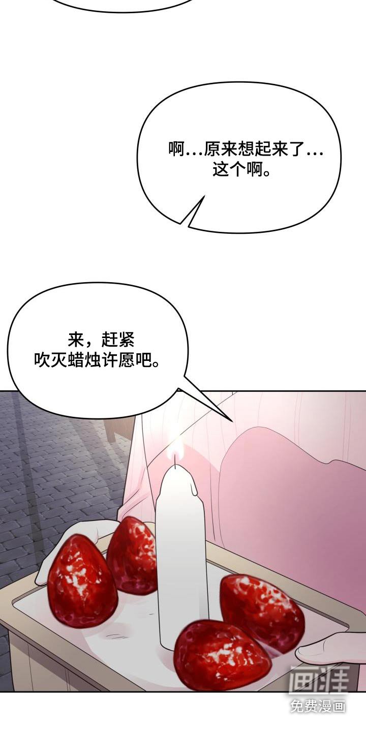 第38章：生日