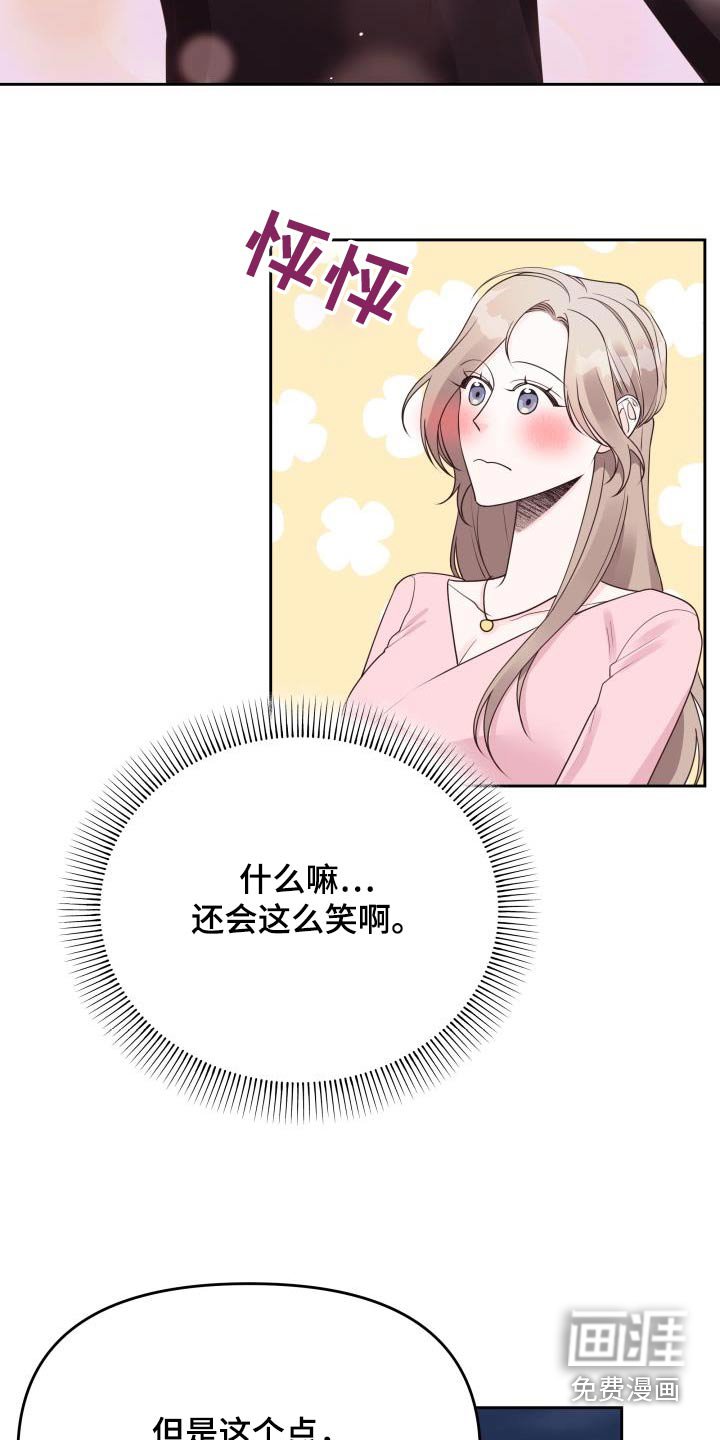第38章：生日