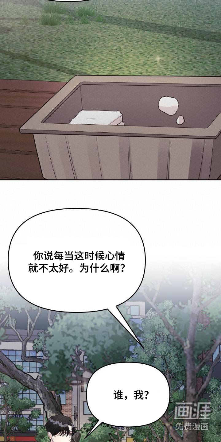 第38章：生日