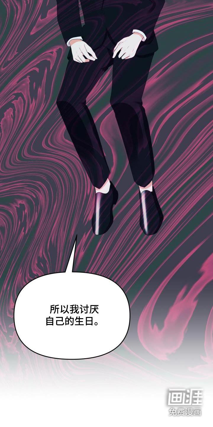 第38章：生日