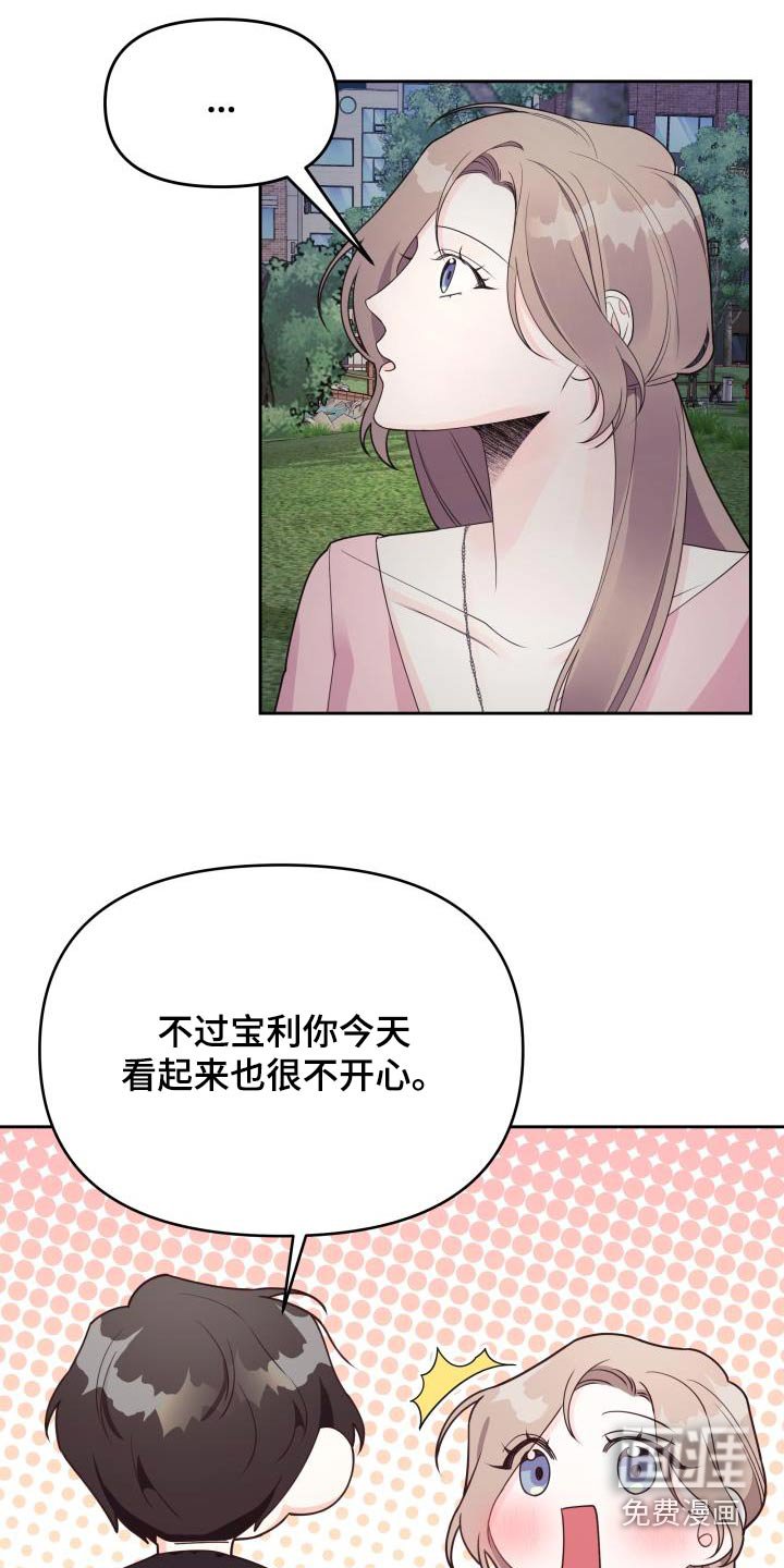 第38章：生日