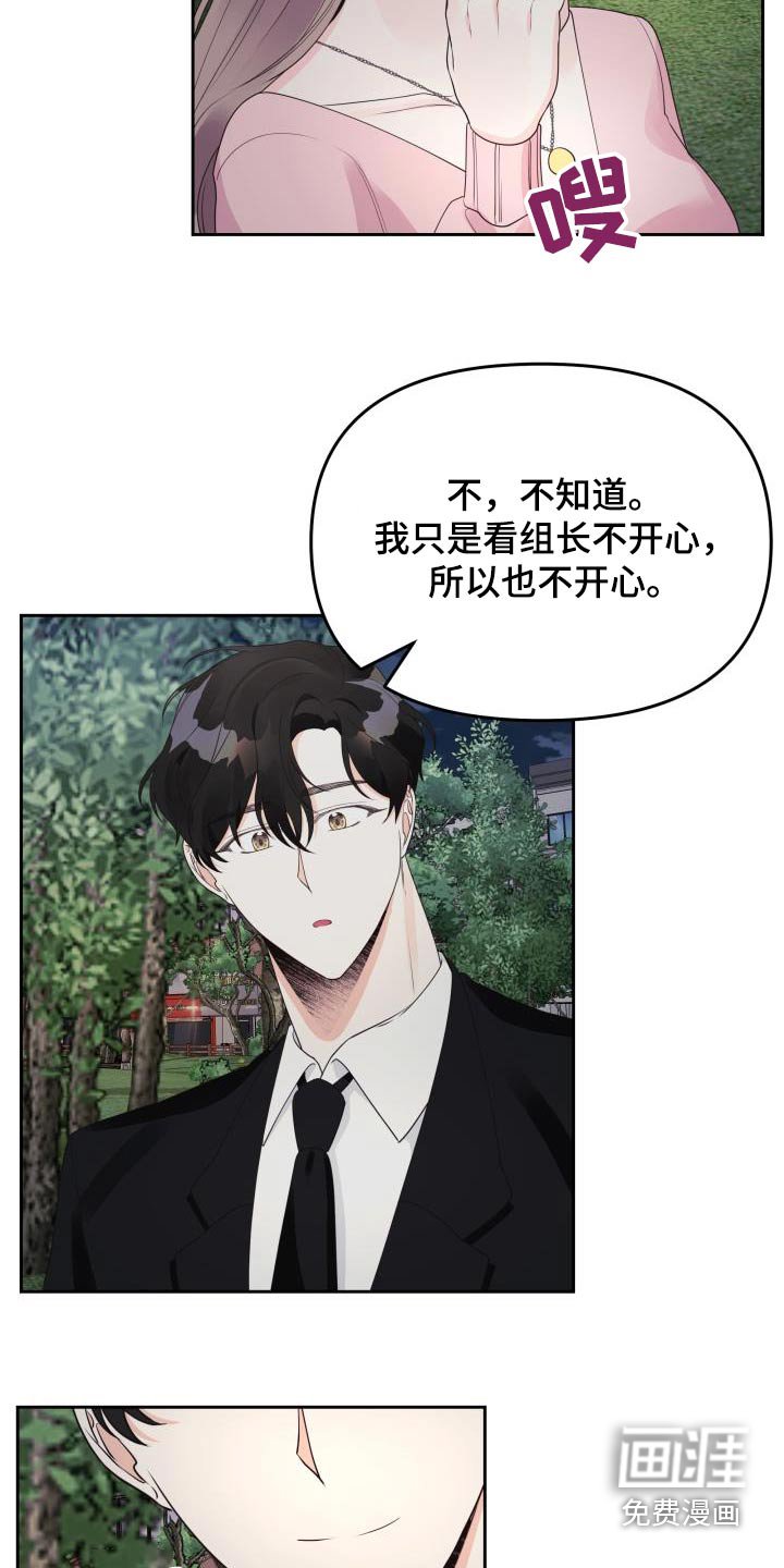 第38章：生日