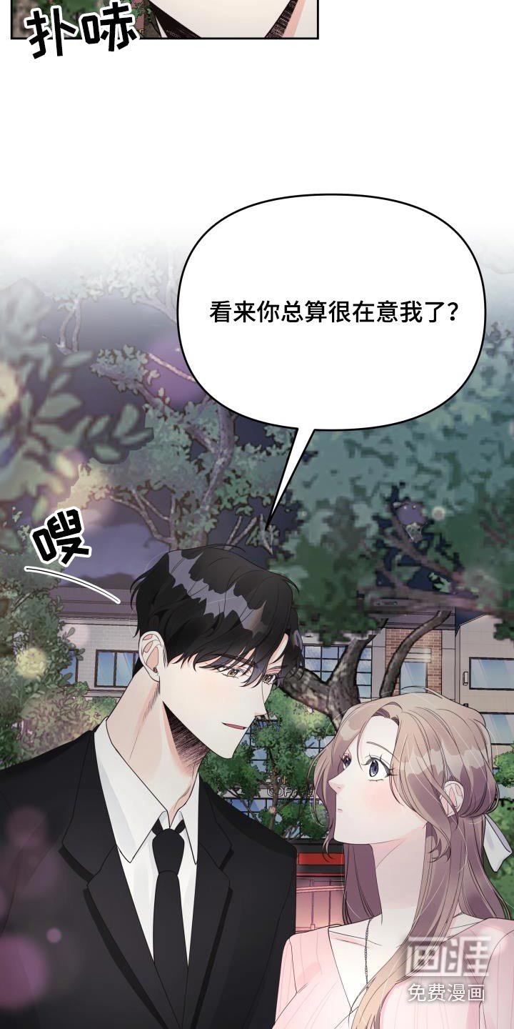 第38章：生日