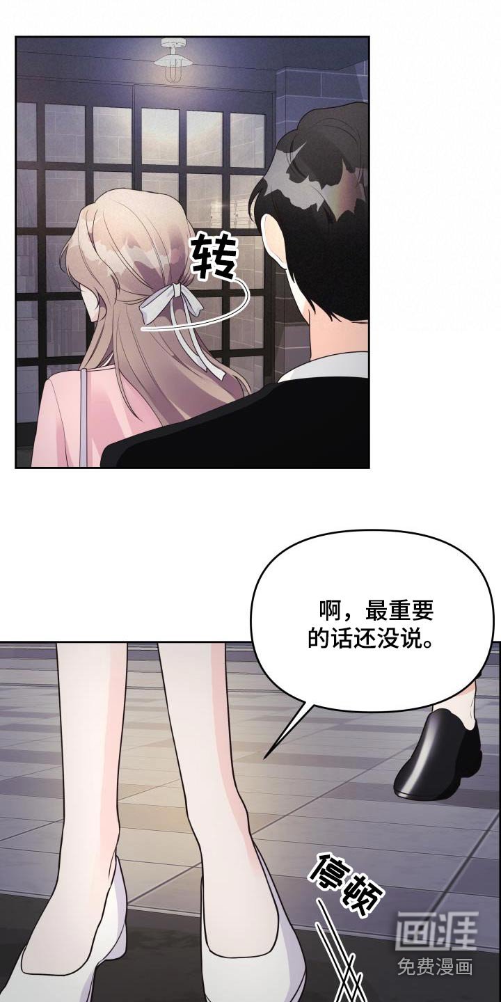 第38章：生日