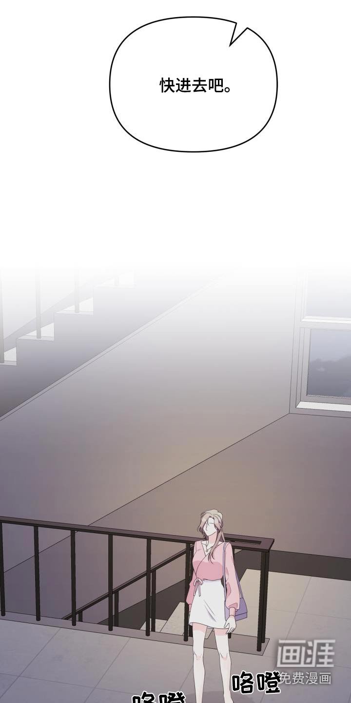 第38章：生日