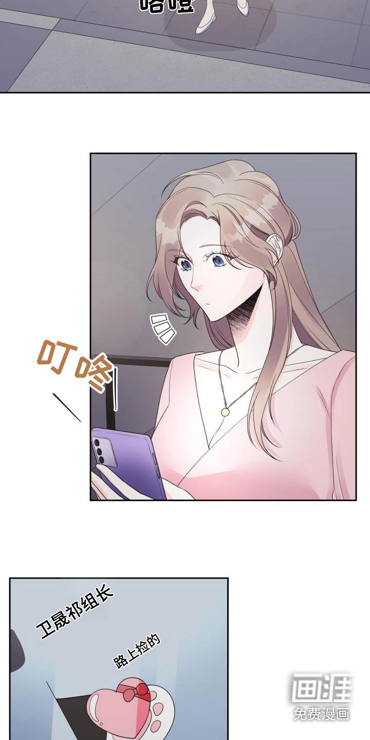 第38章：生日