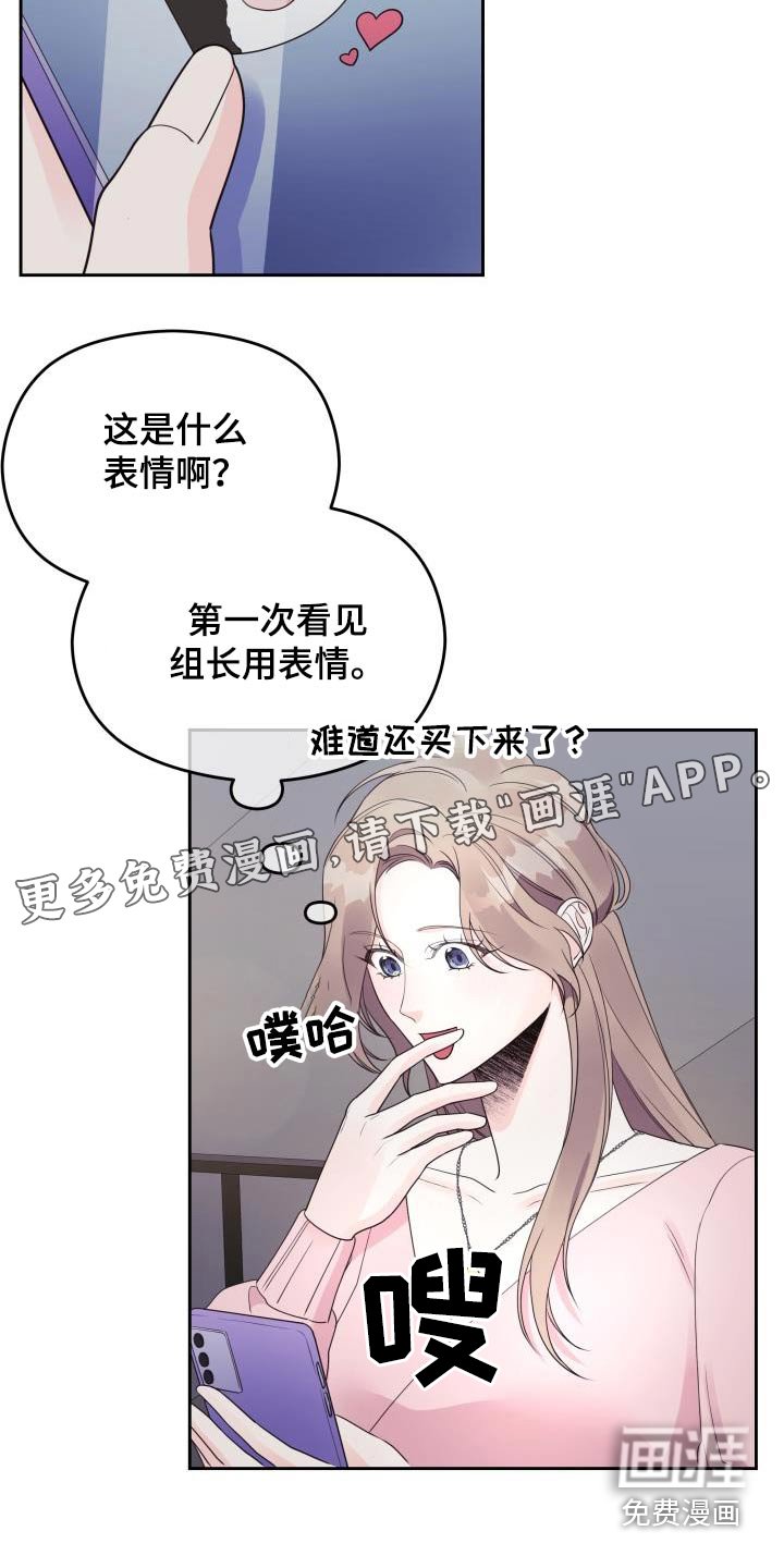 第38章：生日