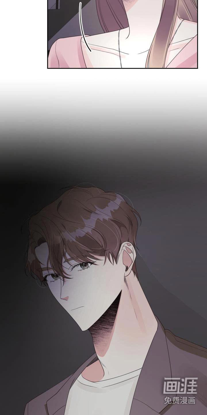 第39章：传闻