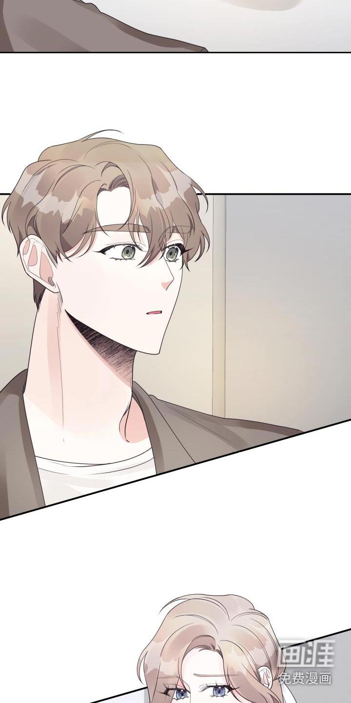 第39章：传闻