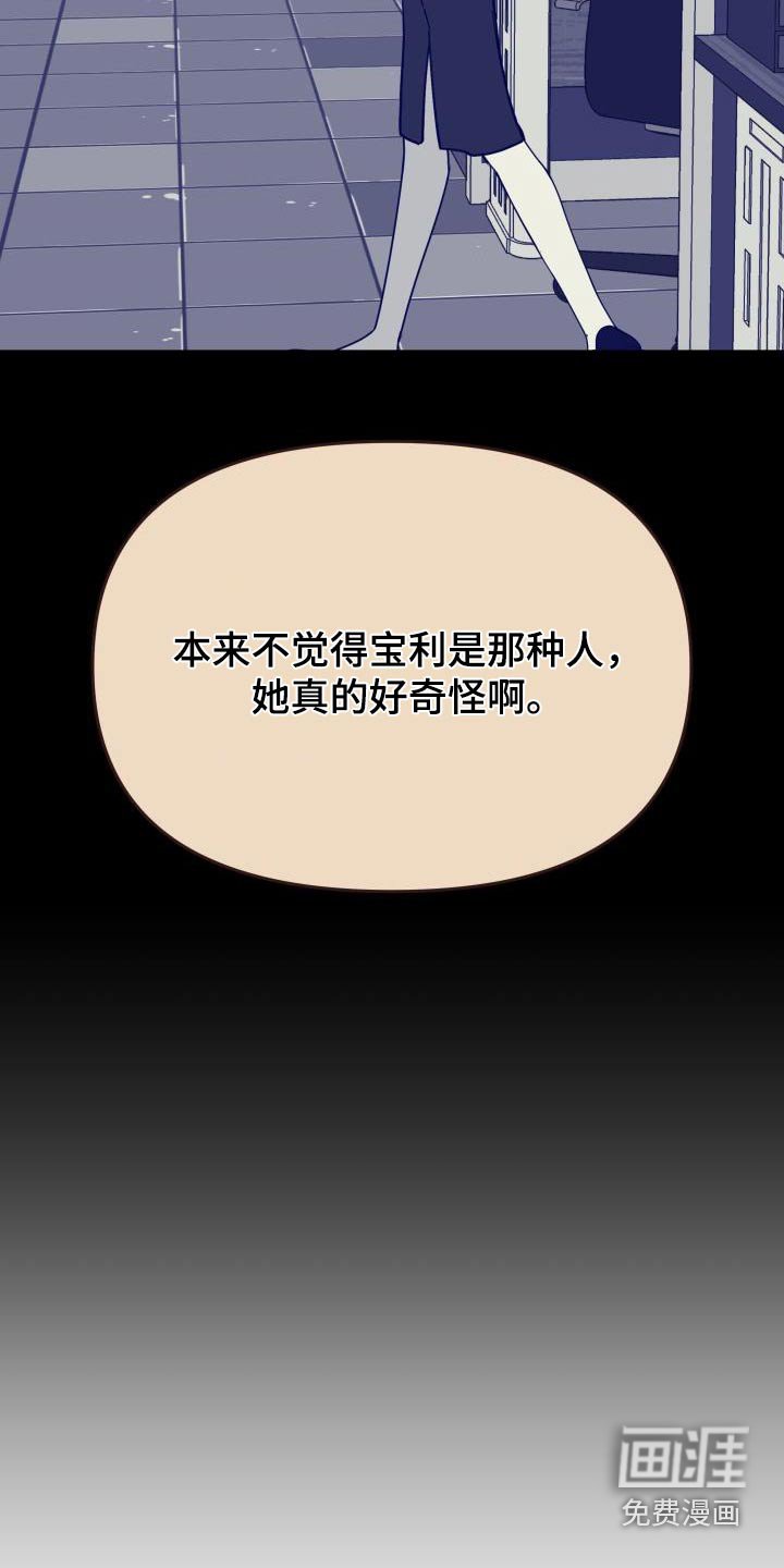 第39章：传闻